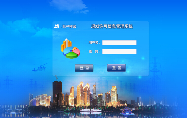 规划业务管理系统 规划业务管理系统