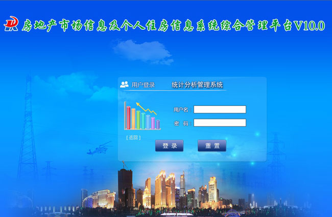 统计分析与发布系统